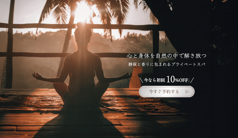 サンプルサイト画像3