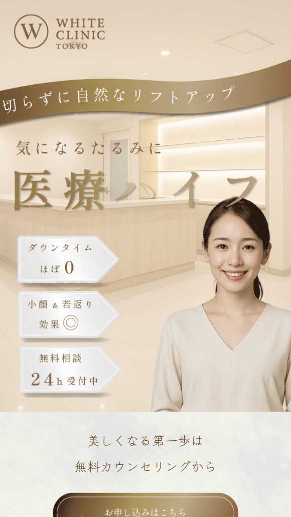 サンプルサイト画像1